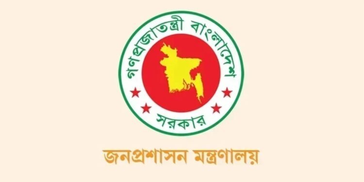 এক প্রজ্ঞাপনে তিন জেলার ডিসি প্রত্যাহার