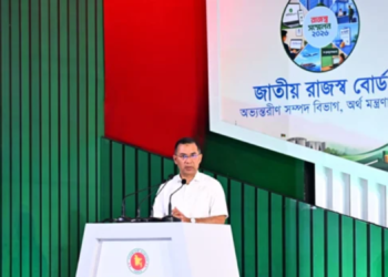 এনবিআরকে জনবান্ধব ও আধুনিক প্রতিষ্ঠান হিসেবে গড়ে তোলার আহ্বান প্রধানমন্ত্রীর