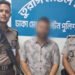 তুরাগের ‘তালিকাভুক্ত চাঁদাবাজ’ ফারুক গ্রেপ্তার