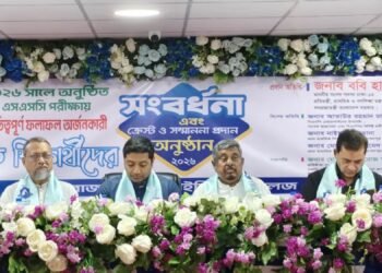 মোহাম্মদপুরের বসিলায় প্রযুক্তি বিশ্ববিদ্যালয় করার ঘোষণা ববি হাজ্জাজের