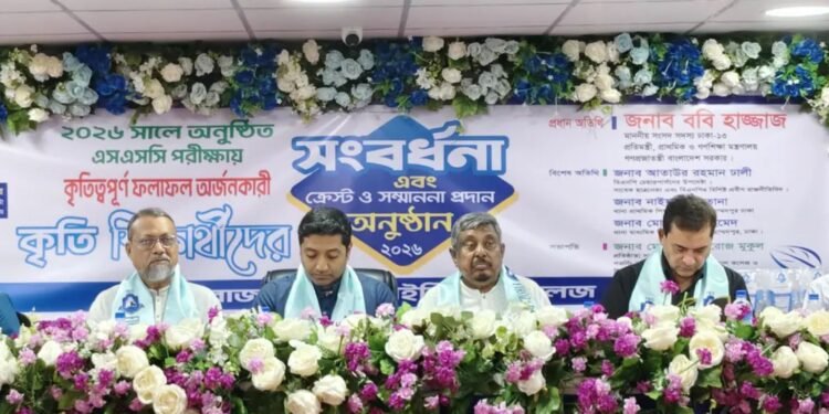 মোহাম্মদপুরের বসিলায় প্রযুক্তি বিশ্ববিদ্যালয় করার ঘোষণা ববি হাজ্জাজের