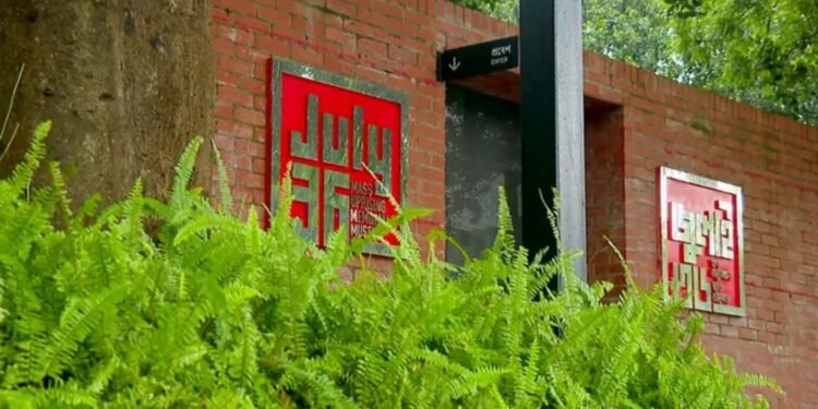 বৃহস্পতিবার থেকে সর্বসাধারণের জন্য উন্মুক্ত হচ্ছে ‘জুলাই জাদুঘর’