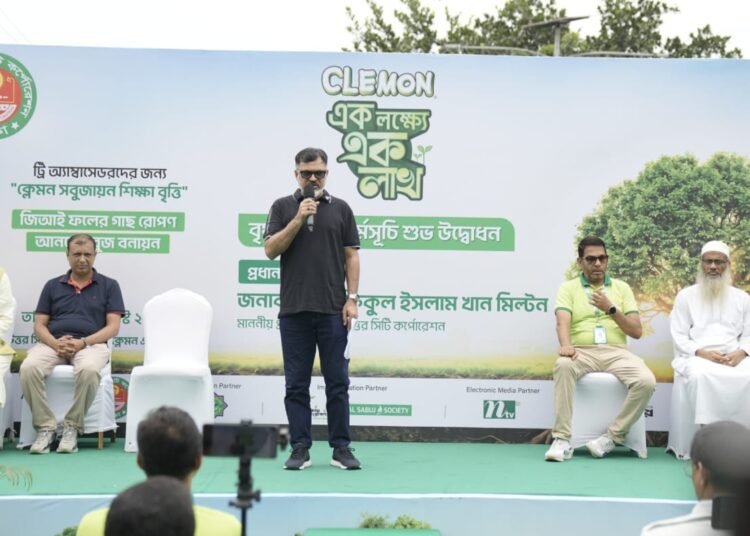 গাছ লাগালেই মিলবে বৃত্তি!