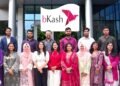 বিকাশ লিমিটেডে ইঞ্জিনিয়ার নিয়োগ