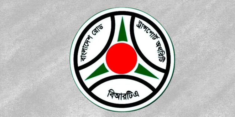 শেষবারের মতো জরিমানা মওকুফের মেয়াদ বাড়াল বিআরটিএ