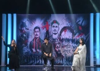 জুলাই গণঅভ্যুত্থান স্মরণে বিটিভিতে দিনব্যাপী বিশেষ আয়োজন