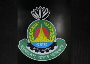লোগো, পতাকা ও পোশাক বদলাচ্ছে এসআরবির, আনুষ্ঠানিক যাত্রা শুরু