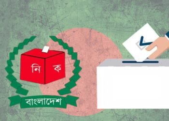 নতুন সমীকরণে স্থানীয় সরকার নির্বাচন