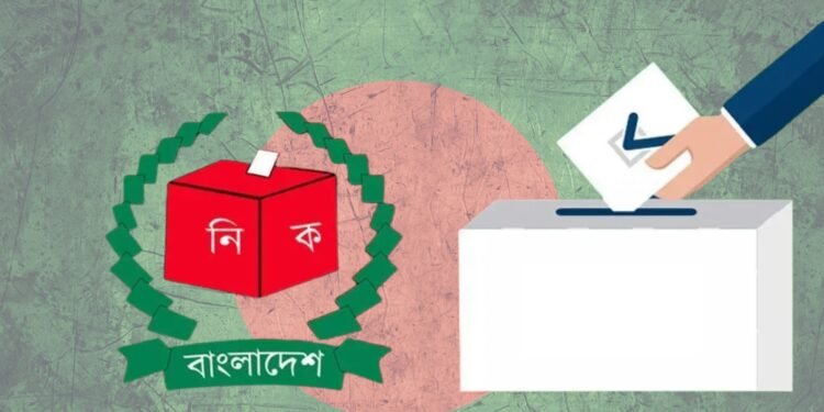 নতুন সমীকরণে স্থানীয় সরকার নির্বাচন