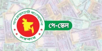 নতুন পে স্কেলের ভেটিং সম্পন্ন, প্রজ্ঞাপনের প্রস্তুতি