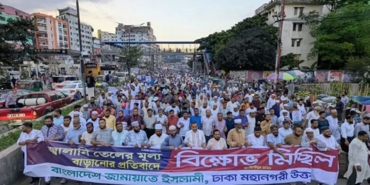 জ্বালানি তেলের বর্ধিত মূল্য প্রত্যাহারের দাবি, ঢাকাসহ দেশজুড়ে বিক্ষোভ