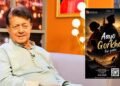 এই প্রথম নেপালি ভাষার নাটক নির্দেশনায় মামুনুর রশীদ