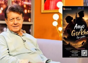 এই প্রথম নেপালি ভাষার নাটক নির্দেশনায় মামুনুর রশীদ
