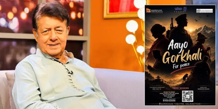এই প্রথম নেপালি ভাষার নাটক নির্দেশনায় মামুনুর রশীদ