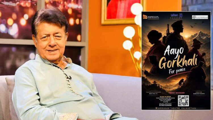 এই প্রথম নেপালি ভাষার নাটক নির্দেশনায় মামুনুর রশীদ