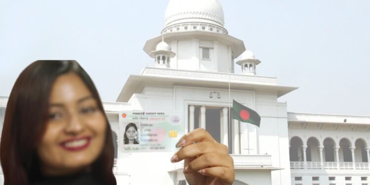 ছবি ছাড়া জাতীয় পরিচয়পত্র করার সুযোগ নেই: হাইকোর্ট