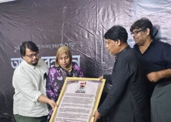 প্রয়াত চিত্রনাট্যকার তানিন রহমানের স্মরণে নাট্যকার সংঘের শোক সভা