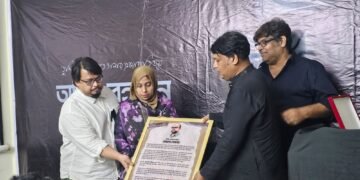 প্রয়াত চিত্রনাট্যকার তানিন রহমানের স্মরণে নাট্যকার সংঘের শোক সভা