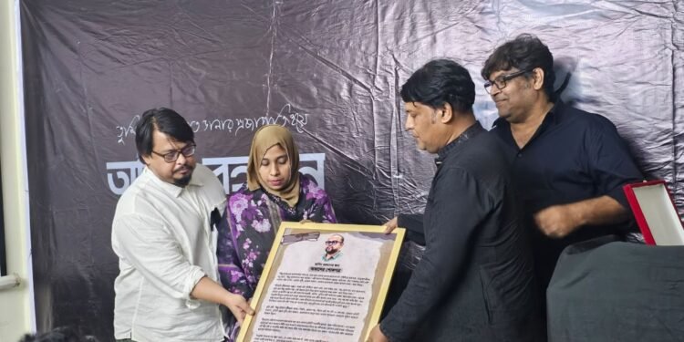 প্রয়াত চিত্রনাট্যকার তানিন রহমানের স্মরণে নাট্যকার সংঘের শোক সভা