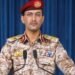 আবারও হামলা হলে সৌদির আরও গভীরে আঘাতের কঠোর হুঁশিয়ারি হুথিদের