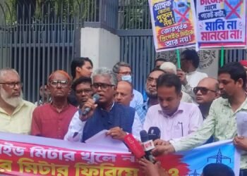 বিদ্যুতের দাম কমানো ও ডিজিটাল মিটার ফেরানোর দাবিতে গ্রাহকদের চার দফা