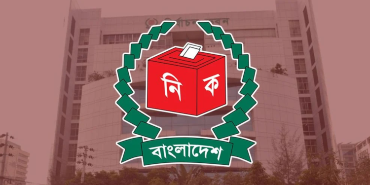 ইউপি নির্বাচন সামনে রেখে ৫ নভেম্বর খসড়া ও ২৫ নভেম্বর চূড়ান্ত ভোটার তালিকা