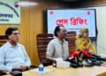নিউইয়র্কে ড. ইউনূসকে হেনস্তার ঘটনায় কঠোর ব্যবস্থা নেবে সরকার: তথ্য উপদেষ্টা