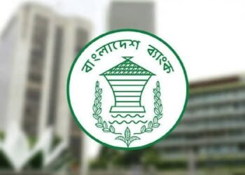 আগামী ৭ নভেম্বর বন্ধ থাকবে দেশের সব ব্যাংক!