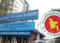 পাট গবেষণায় দশম থেকে ২০তম গ্রেডে বিশাল নিয়োগ বিজ্ঞপ্তি!