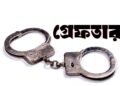 রাজধানীতে ডিএমপির সাঁড়াশি অভিযান: ২৪ ঘণ্টায় গ্রেফতার ৫৮১ জন!